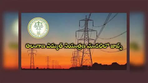TSERC Notification 2024 Telangana State Electricity Regulatory ...