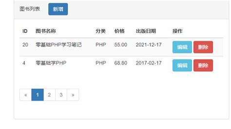 php网页源码实验作业管理系统mysql数据库web结构html布局计算机软件工程 - 知乎