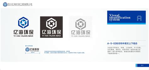 蓝色公司标识设计VI矢量素材 - 爱图网设计图片素材下载