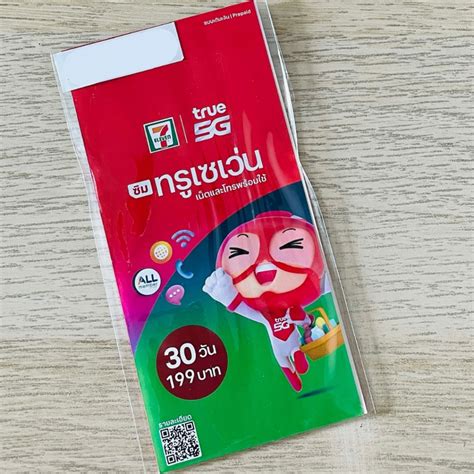 SIM Karten im Ausland: Essentielle Informationen und Tipps