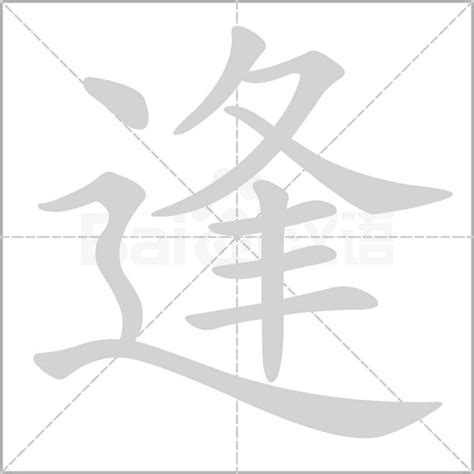 Image result for CodeHS Array