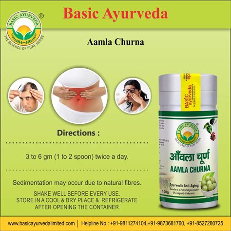 Basic Ayurveda Aamla Churna