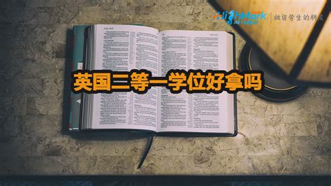 我，英本2:1学位，能申哪些G5硕士？_大学_英国_二等