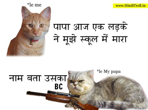 HindiTroll.in | Best Multi Language Media Platform For Viral and ...