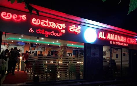 Al Amanah - Best Rolls In Bangalore | WhatsHot Bangalore