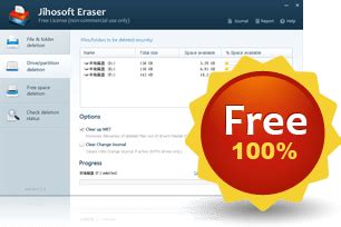 Rezultat imagine pentru Free Raw Data Recovery Software