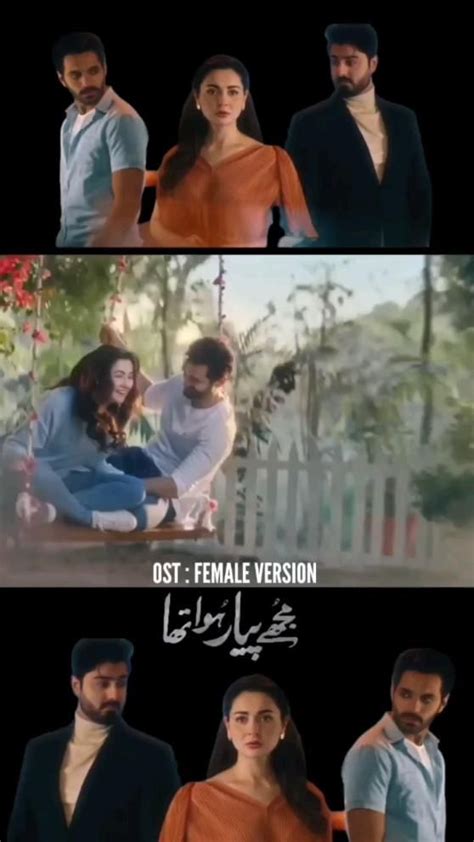 Mujhe Pyar 的图像结果