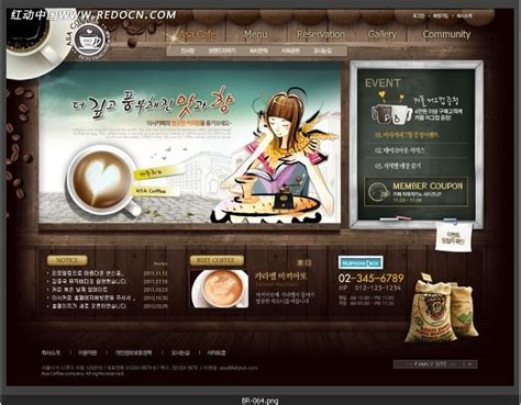 咖啡企业网站页面PSD免费素材 - NicePSD 优质设计素材下载站