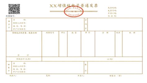 网上申请领购发票流程需要资料 - 知乎