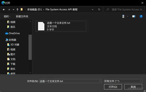 Image result for JavaScript File System Access API