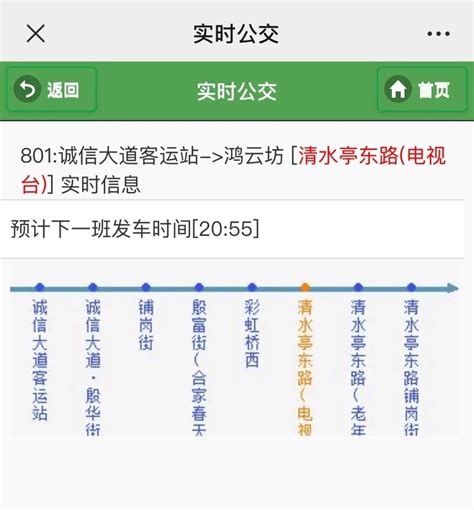 南京軌道交通線路圖（2050+ / 2025+ / 運營版）_南京地鐵2020年規劃 - 啊噗網