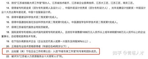 @所有人!国家准备了6种职场补贴，赶紧看看有没有你! - 知乎