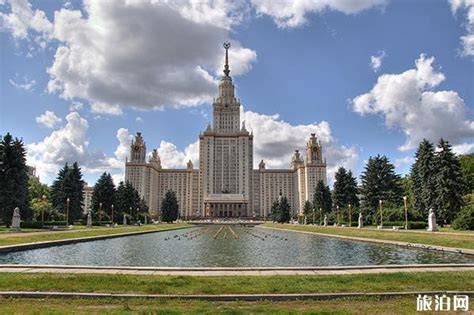 #俄罗斯圣彼得堡国立大学毕业证办理流程 | PPT