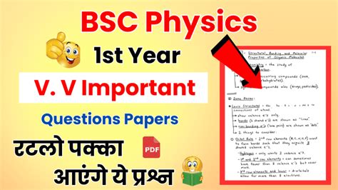 Image result for BSc First Year Physics Paper First Vector