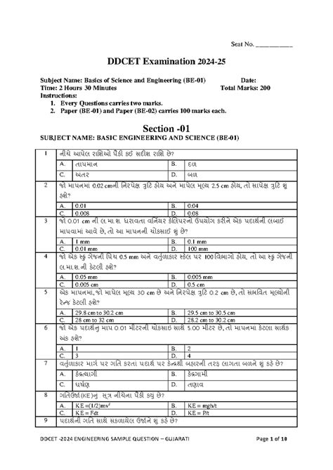 DDCET Engineering Sample Question Paper - Basics of Science and ...
