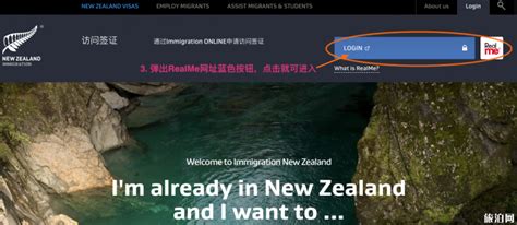 新西兰旅游签证，2023全程网上申请攻略 - 知乎