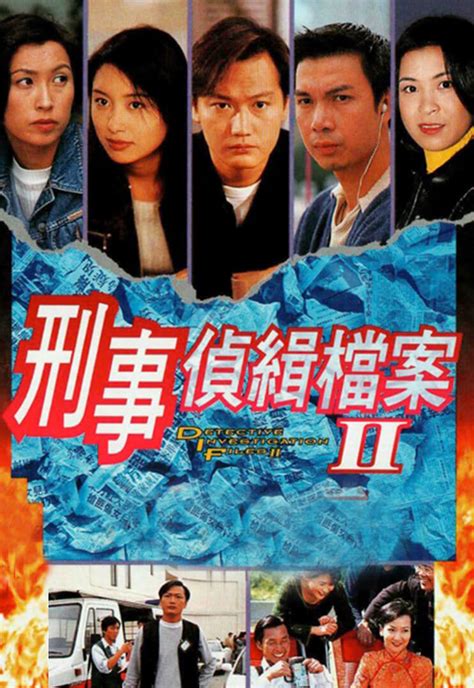 Detective Investigation Files II (刑事偵緝檔案II) - TVB Anywhere