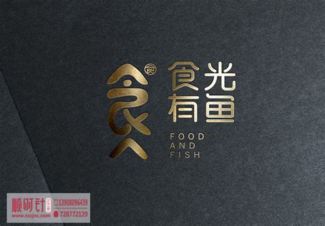 餐饮VI设计图__VI设计_广告设计_设计图库_昵图网nipic.com