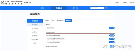 扬州大学教职工购房货币化补贴申请表【】_最新版Word模板下载_编号lxwgmayn_熊猫办公