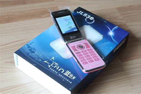 康佳 JL838蓝极星手机 康佳翻盖手机 便宜手机低价手机QQ电子书_tt19880601