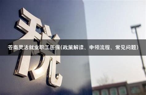 揭秘温州“苍南首富”发展史：2万起家，2家上市公司，身价220亿 - 知乎