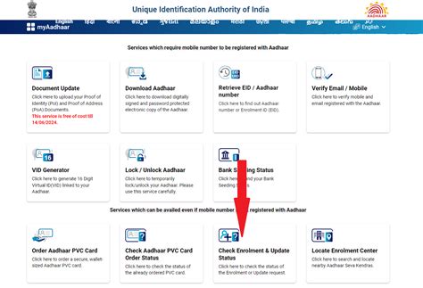 Image result for UIDAI Gov in Status Check Aadhaar Card