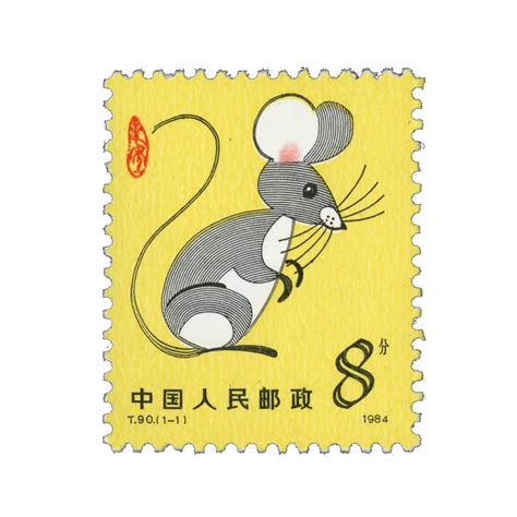 第一轮生肖邮票 鼠大版票 鼠整版票 _财富收藏网上商城