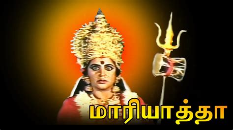 Mariyathaa 1989 - Watch Mariyathaa 1989 Full Movie Online in HD ...