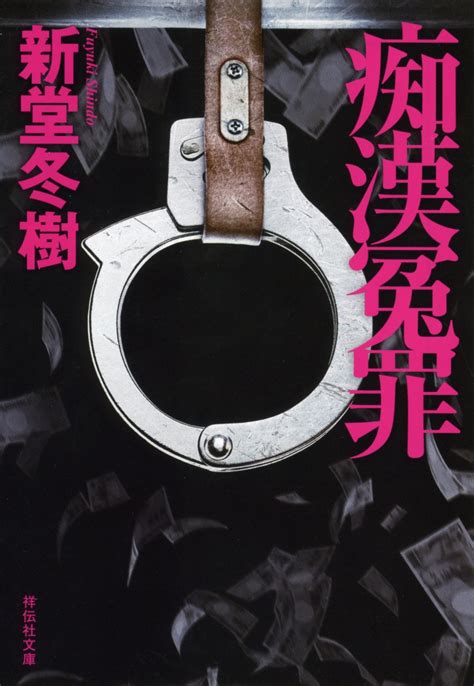 《冤罪执行游戏/Yurukill》游戏单机版下载_完整官方中文版下载 - 怀旧游戏站