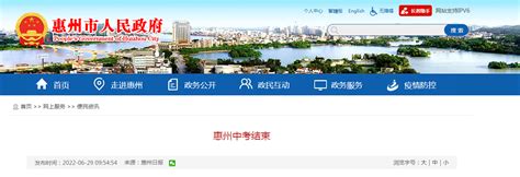 2023年河南会考成绩查询入口网站：http://www.haeea.cn/