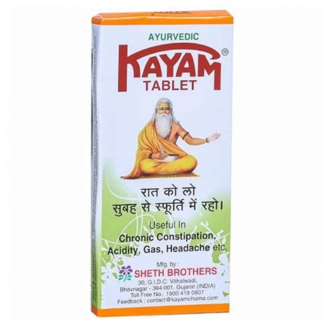 Kayam - Strip of 10 Tablets : Amazon.in: Health & Personal Care