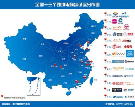 2017年中国城市跨境电商报告：杭州排名第三-中国新闻网-浙江新闻