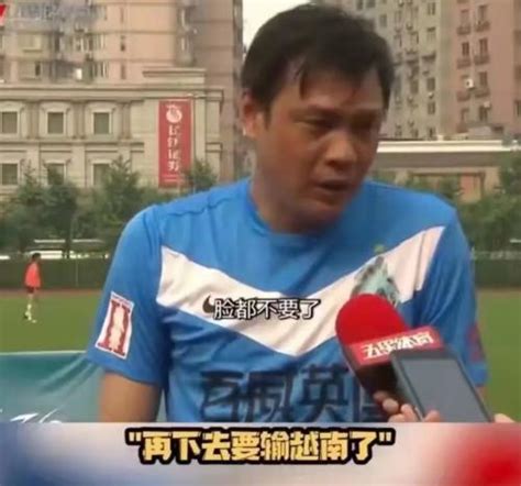 范志毅应当选中国足协主席 重点抓青训 他对中国足球比任何人都上心
