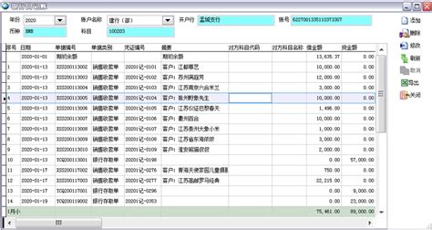 银行存款日记账Excel模板_千库网(excelID：171376)