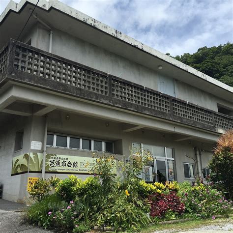 OGIMI VILLAGE BASHOFU HALL (2026) All You Need to Know BEFORE You Go ...