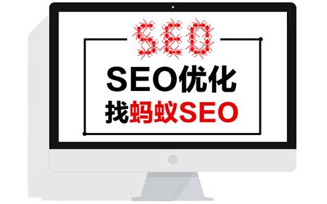 SEO商学院（万人网络）为SEO/网站优化爱好者提供一个开放学习、交流