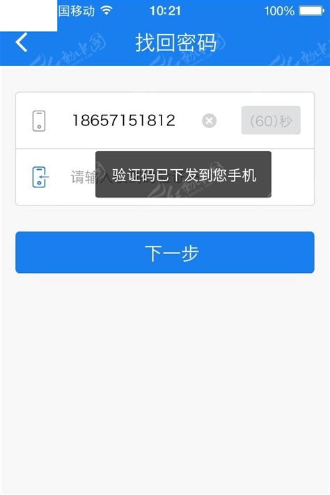 鎵嬫満淇℃伅瀵硅瘽妗哖SD素材免费下载_红动中国