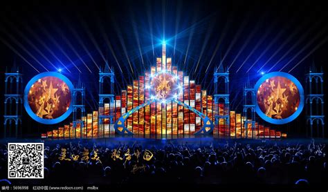2023-2024湖南卫视跨年演唱会 时间、地点、演出介绍-黄河票务网