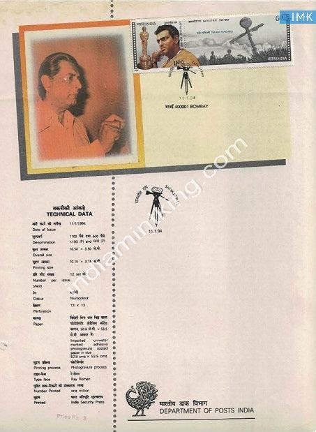 India 1994 Satyajit Ray (Setenant Brochure) - buy online Indian stamps ...