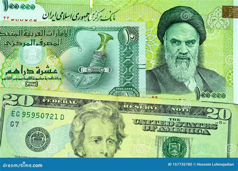 Close-up Iranian Banknote and Currency, Rials, Islamic Republic of Iran ...