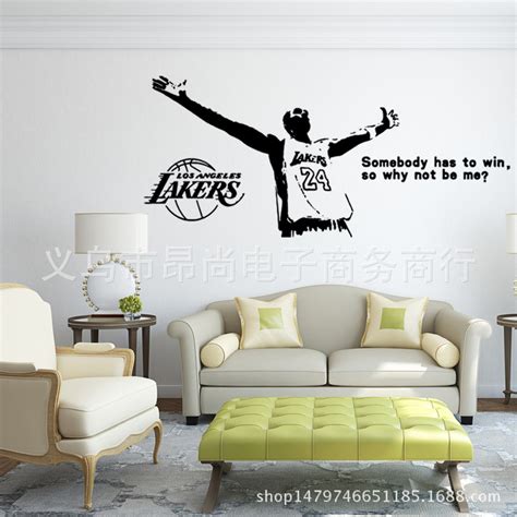 批发NBA篮球明星科比励志名言墙贴纸 酒吧学生宿舍卧室床头装饰贴-阿里巴巴