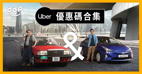 Uber Code 的图像结果
