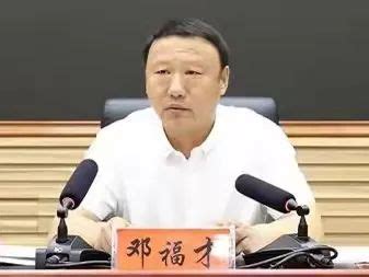 双鸭山市政协原党组成员邓福才严重违纪违法被开除党籍和公职