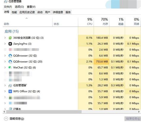 win11怎么让任务栏不重叠,win11让任务栏不重叠教程_网络教程_筋斗云