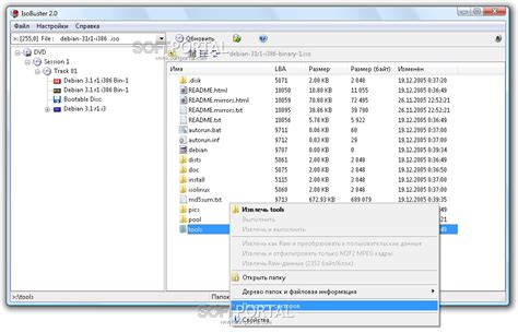 IsoBuster - Recovery Software Download for PC
