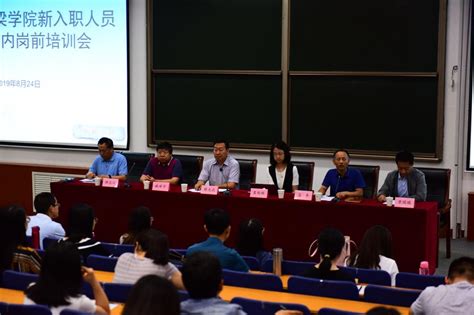 吕梁学院2020年招生录取简报（8月28日更新）-吕梁学院招生就业处