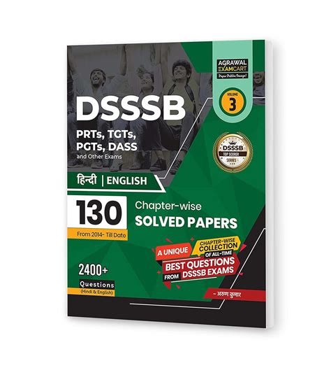 Examcart DSSSB English and Hindi Language Chapterwise Solved Papers ...