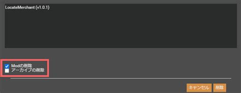 Vortex Files Location 的图像结果