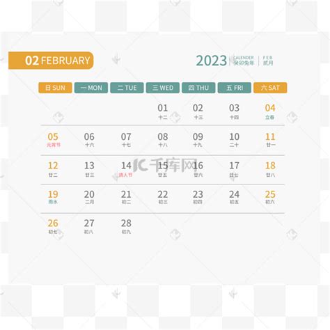2023年7月日历背景图片免费下载-千库网