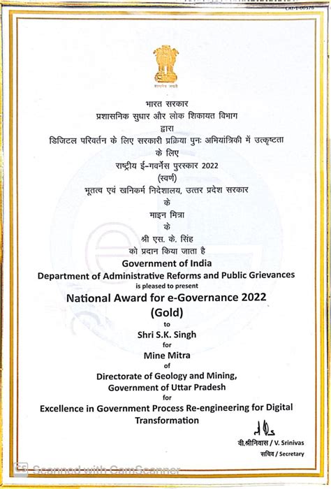 Accolades Certificates